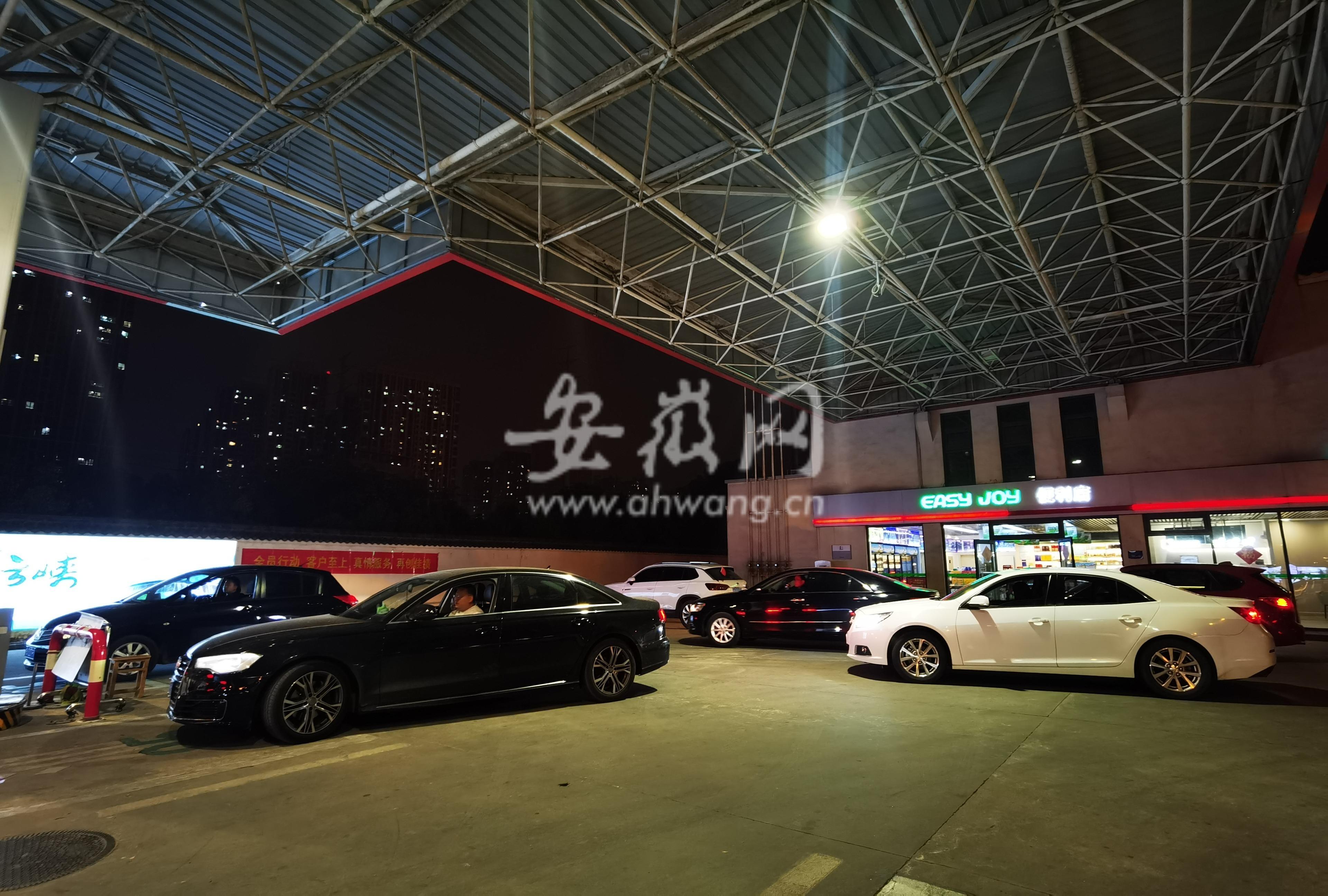 3月3日油价调整，市场动态与消费者影响