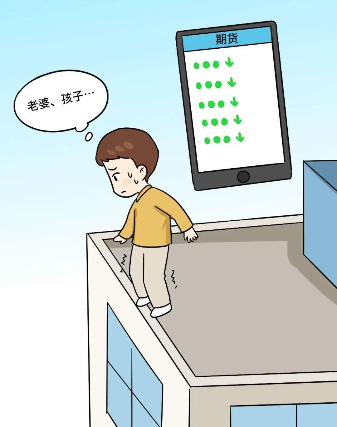 期货市场，解锁未来财富的财经密码