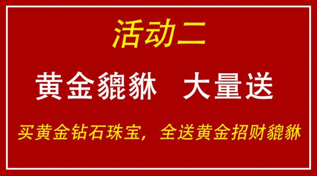 鑫源金店黄金价格，市场动态与投资指南