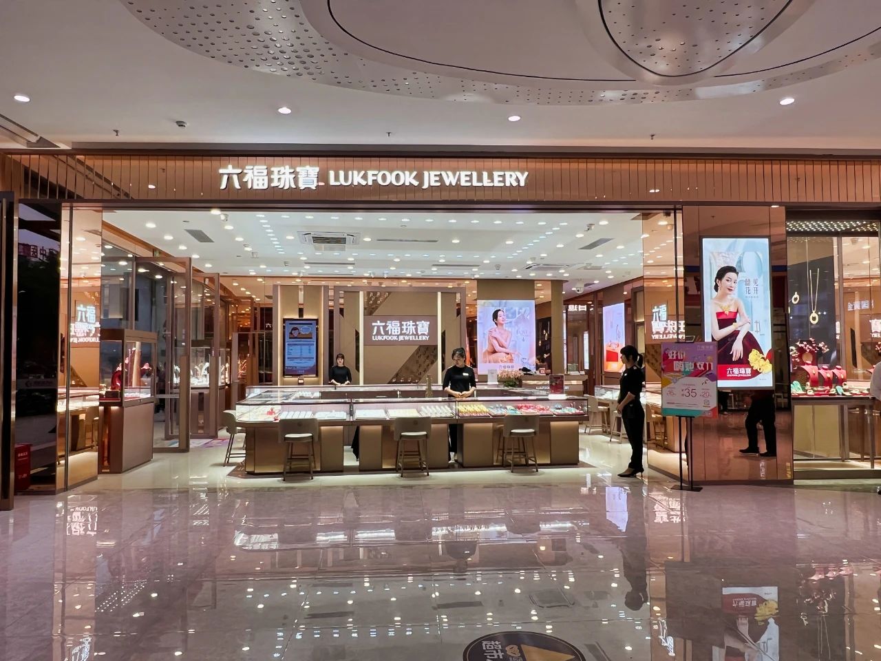 探索六福珠宝，官网网站上的璀璨之旅
