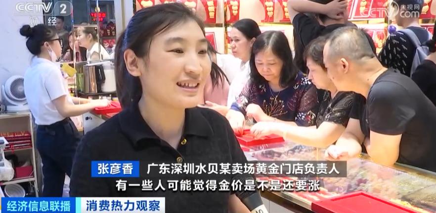 深圳水贝今日金价，黄金市场的脉动与投资者的风向标