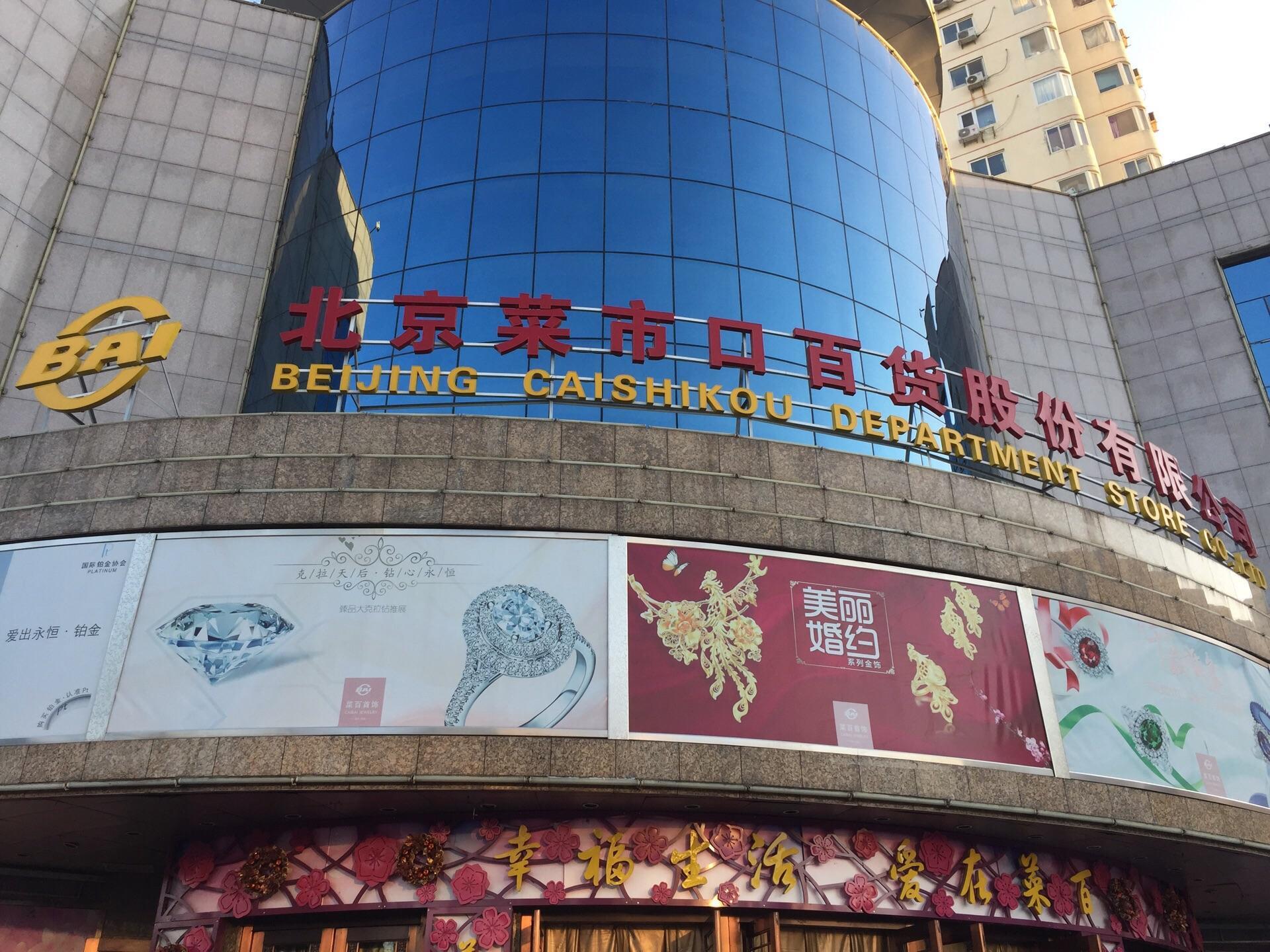 黄金品质之选，揭秘哪一品牌的黄金最纯最佳