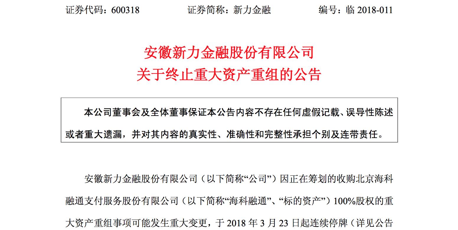 融通金app官网，打造安全、便捷的数字金融服务平台