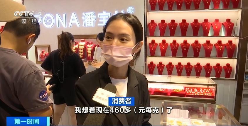 今日金价与黄金价格回收，投资与消费的双重考量