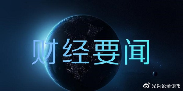 今日国际金价与黄金价格查询指南