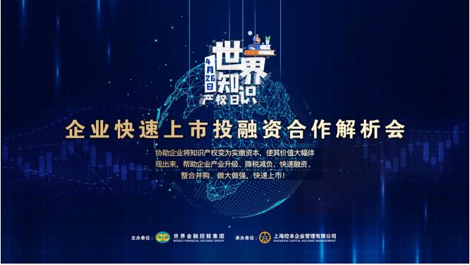 团委活动 第178页