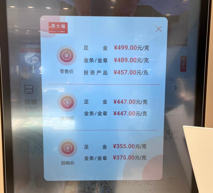 探秘老凤祥金价高昂之谜，品质、工艺与品牌价值的深度解析