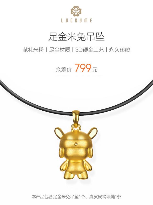 今日中国黄金999纯金价格，市场动态与投资分析