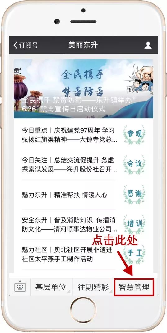 校企合作 第172页