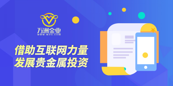 汉声黄金交易平台，安全、高效、专业的黄金投资新选择
