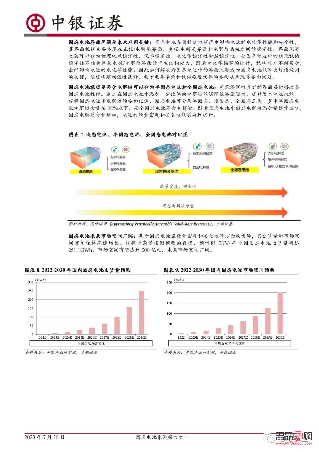 探索中国银行纸黄金实时价格，投资者的黄金宝典