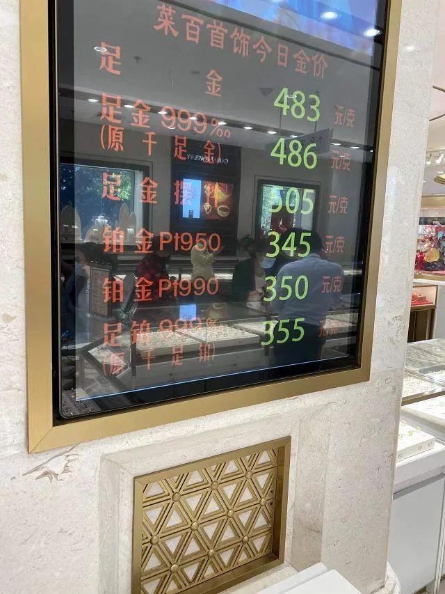 今日金价，千足金一克多少钱？——深度解析黄金市场动态与投资策略
