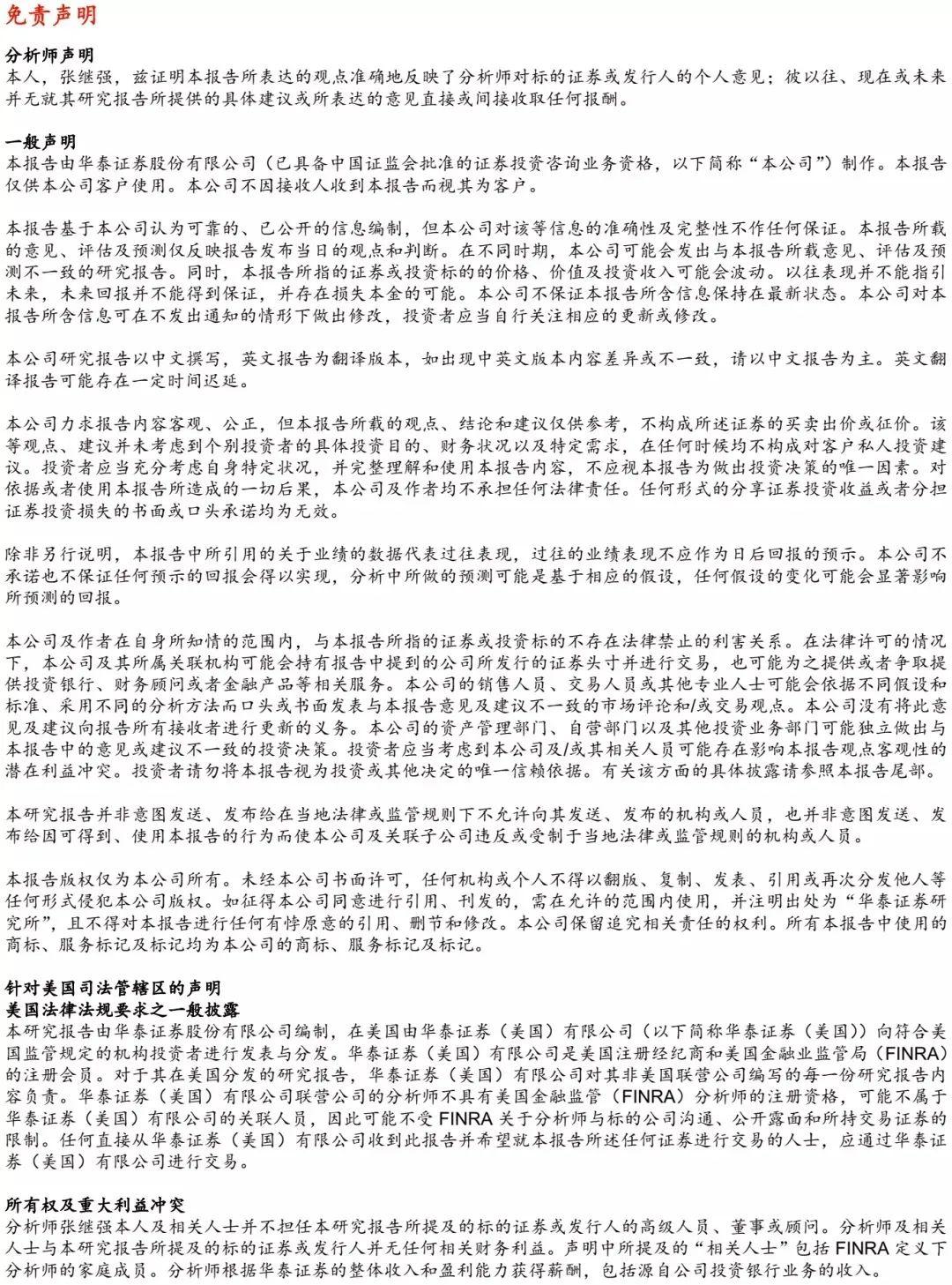 近期股市行情走势深度剖析，波动中的机遇与挑战