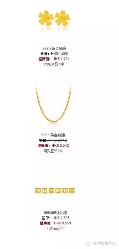 探秘周大福足金999，价格背后的故事与购买指南