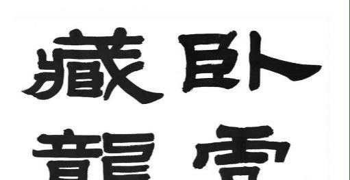 斤与两的古老计量，一斤等于多少两的探秘