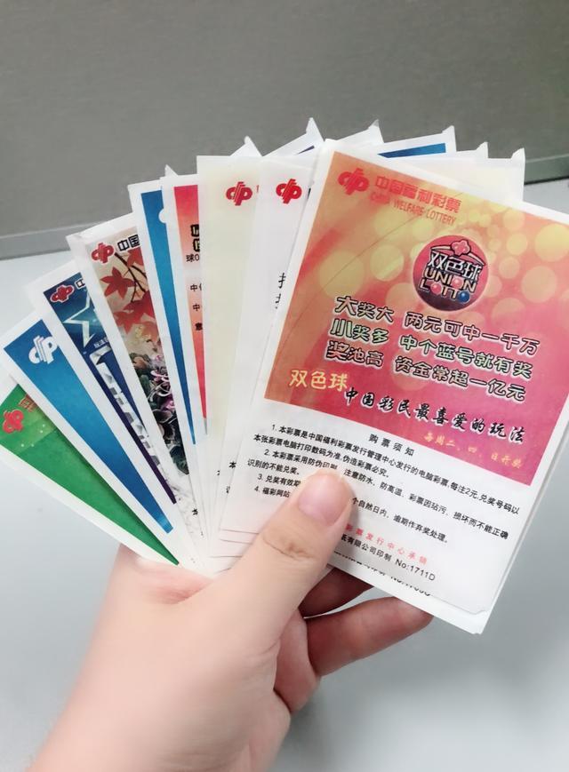 探索11选5胆拖复式投注的奥秘，价格表详解与策略分析