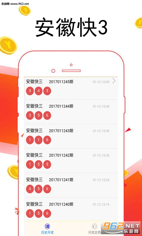 心理健康 第177页