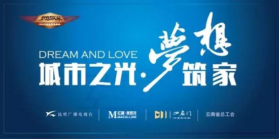 海南福彩，点亮希望之光，共筑公益梦想