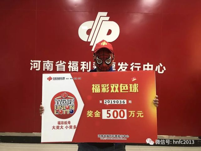 广东省福利彩票兑奖中心，寻找幸运的最后一站