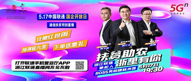 浙江6+1今日开奖揭秘，梦想与幸运的碰撞