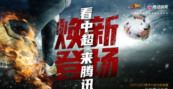 今日体坛快讯，全球赛场风云激荡，新老对决再燃战火