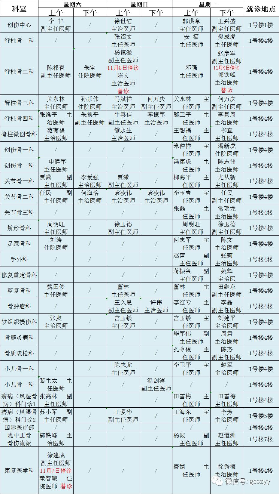 甘肃省11选5一定牛推荐号，揭秘选号技巧与策略