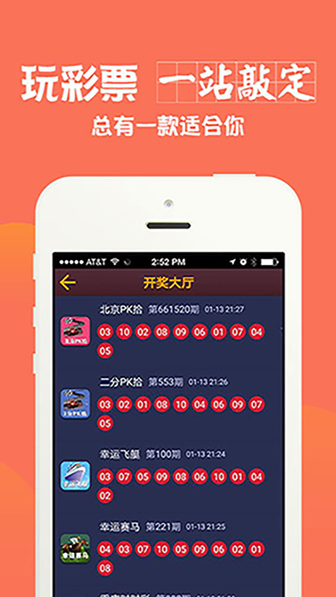 七乐彩，揭秘其独特魅力与玩法规则