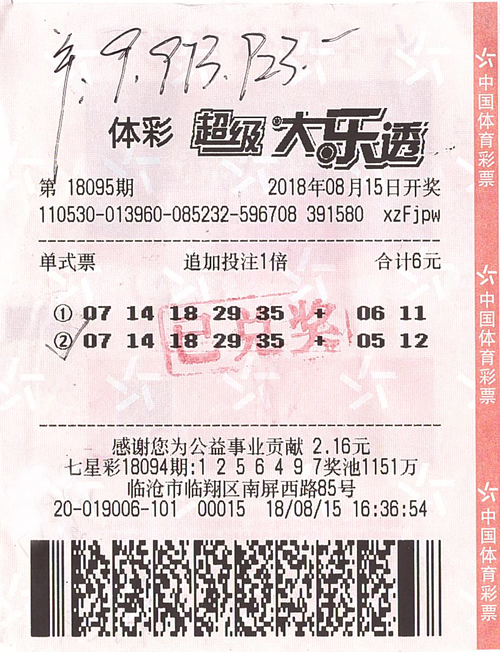 探索体彩11运夺金走势图，理性与幸运的交织