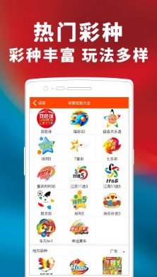 开心七星彩票特区论坛，探索数字娱乐的奇妙世界