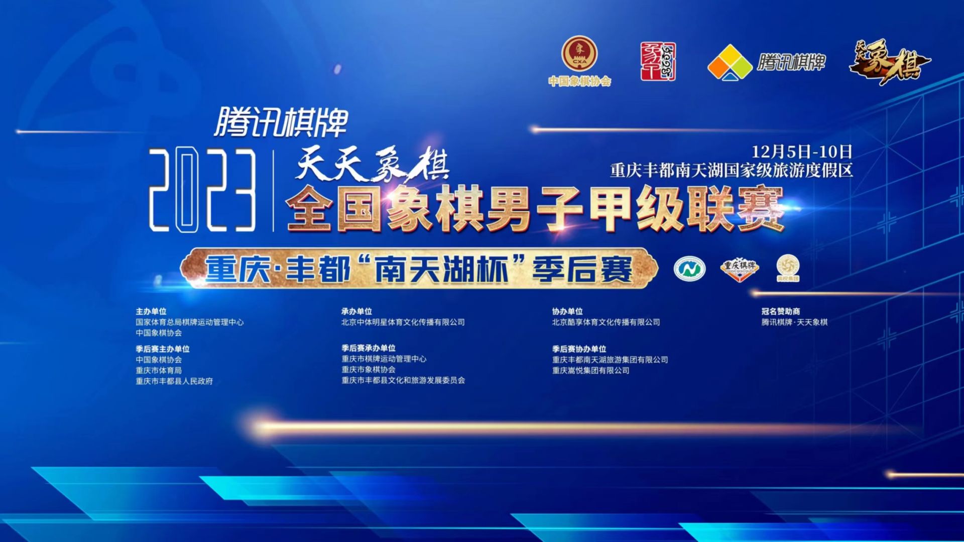 天天赢平台，重塑在线娱乐与竞技的未来
