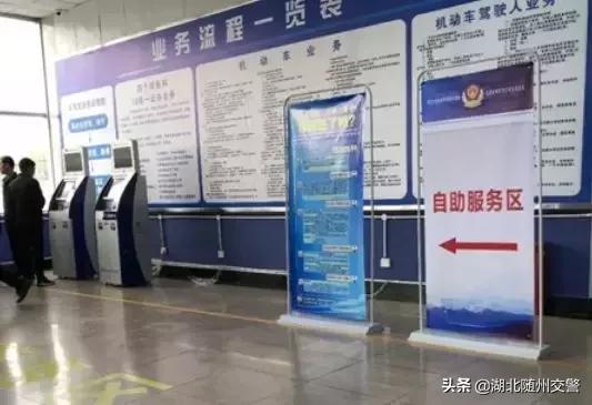 自助选号官网，便捷高效的车辆号牌选择新体验