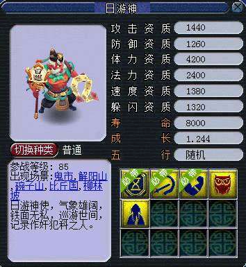 七星彩，命运的交织与奇迹的降临
