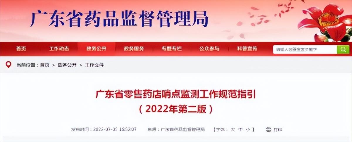 哪种新冠止咳药效果最好？——全面解析与科学建议