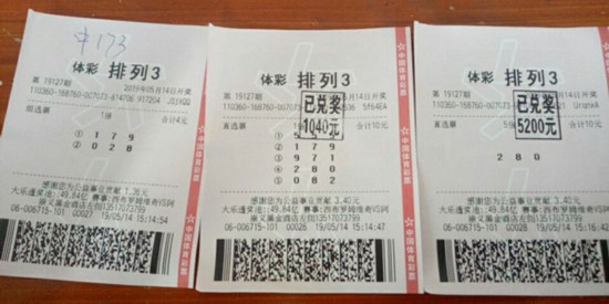 快乐8，揭秘开奖结果与中奖省份的幸运之旅