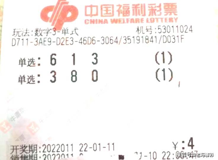 今日体彩排列三字谜图谜汇总，解锁数字游戏新乐趣