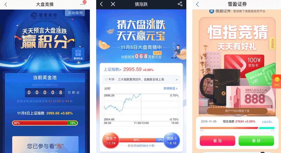 心理健康 第175页