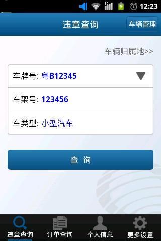 教师风采 第175页