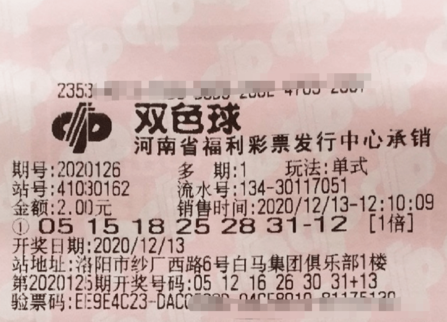 新澳六开彩017期揭秘—从概率论角度解析幸运背后的科学新澳六开彩开奖007开奖结果香港