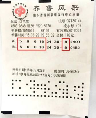 今日双色球开奖结果查询，揭秘幸运数字的奥秘