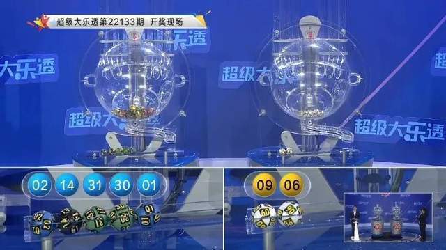 体彩超级大乐透开奖结果公告，揭秘最新中奖号码，共享幸运时刻