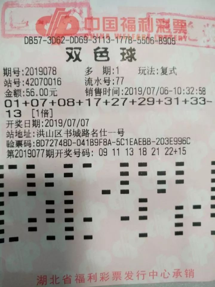 玩转双色球，揭秘几个数能中奖的奥秘