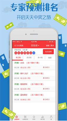 福彩3D开奖结果查询，今日试机号码揭秘与购彩攻略