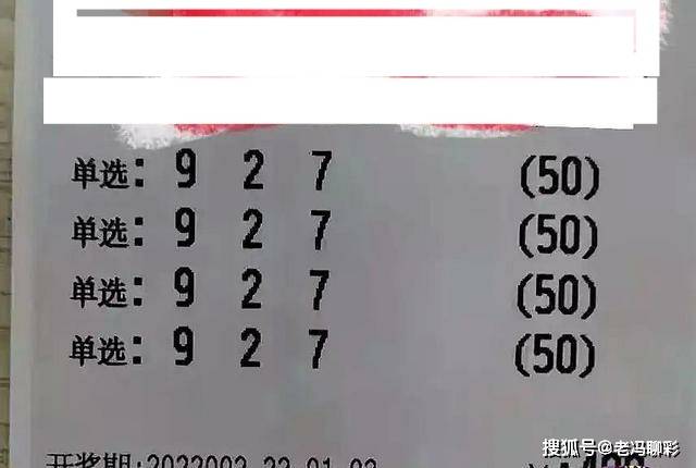 福彩3D，中2个号码，真的能中奖吗？