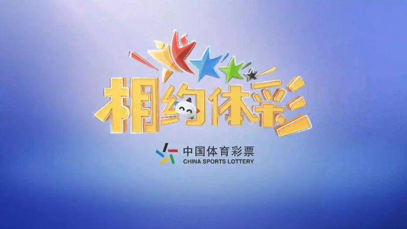2043年澳门彩市新纪元，探索天天开的奥秘与未来2024澳门天天开彩资料大全2O24年90期开了多少号