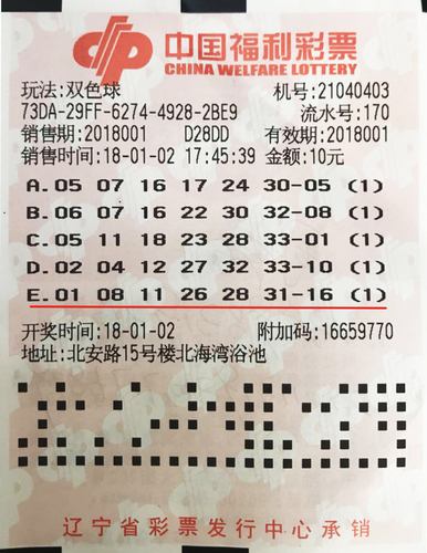 500双色球走势图带连线，解码彩票背后的数字奥秘