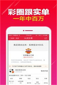 探秘老版凤凰彩票网页版，一段尘封的数字娱乐记忆