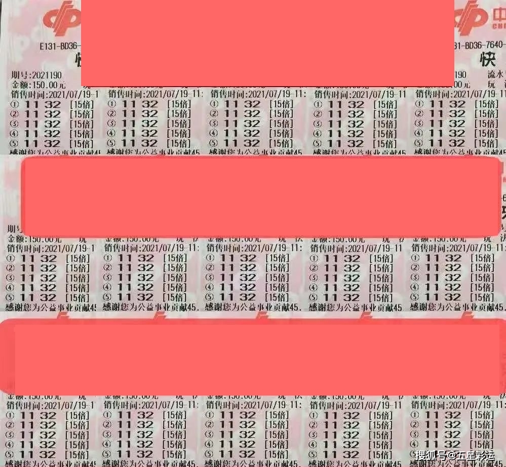 快乐8精准胆码，免费专家的智慧之光