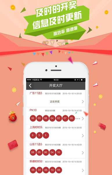 眉目间温软 第90页