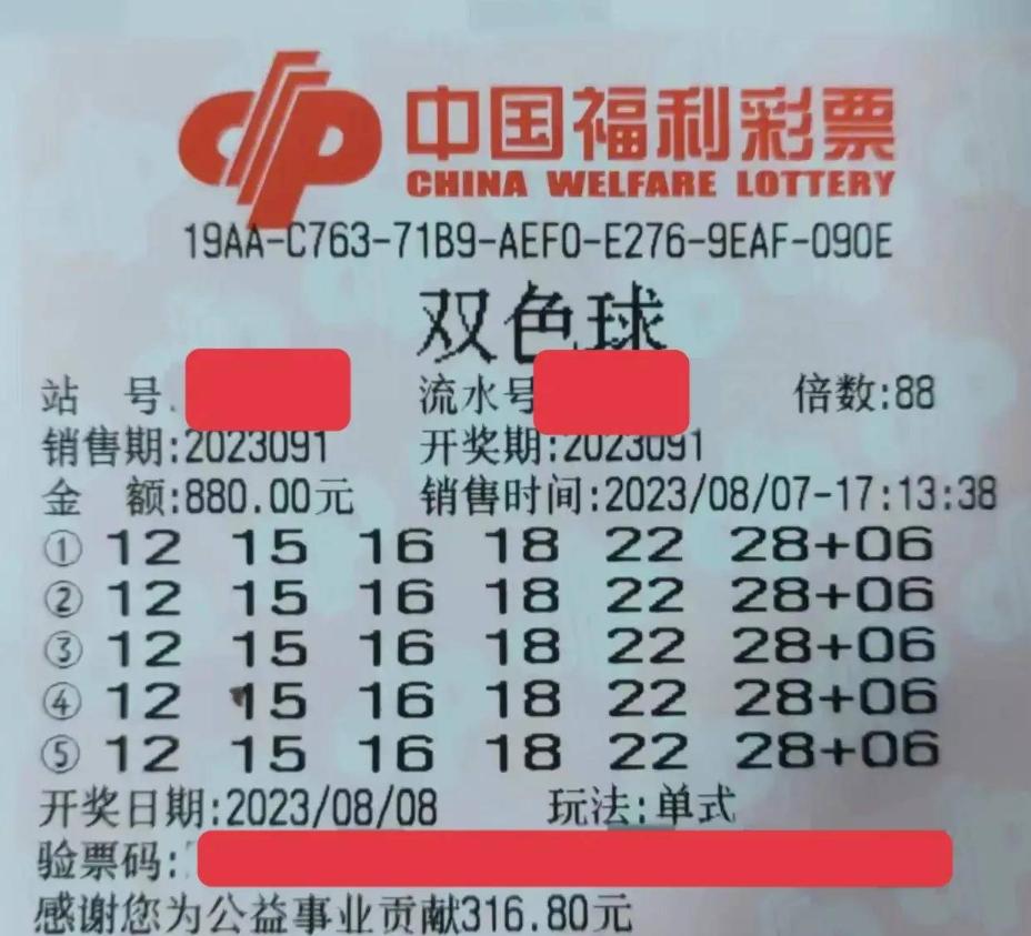 荣誉资质 第164页