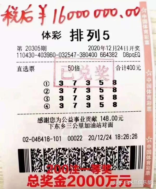 排列五500期历史开奖，深度剖析与趋势探索